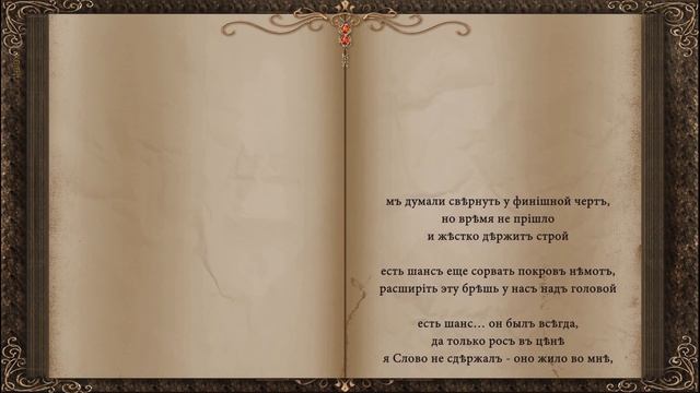 Позвали 120819 Олег ГЕРМАНОВСКИЙ «HARLEY» сл pointalex смотреть онлайн