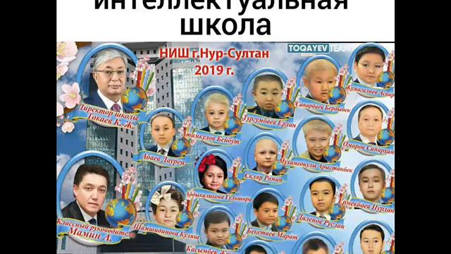Кто управляет Казахстаном смотреть онлайн