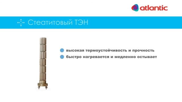 Atlantic Steatite смотреть онлайн