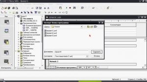 Изучаем ПЛК контроллеры часть №3  STEP 7-Micro/WIN SIMATIC S7-200