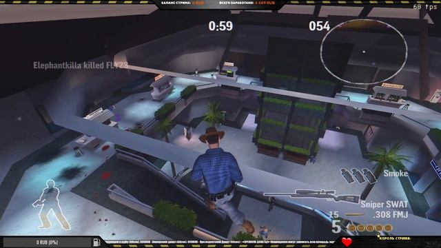 Elephantkilla - 25 to Life 2021 (Remastered) \ Multiplayer #16 - Потолок с секретом смотреть онлайн