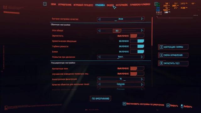 Cyberpunk 2077 (patch 1.5) gtx 960 2gb+amd fsr смотреть онлайн