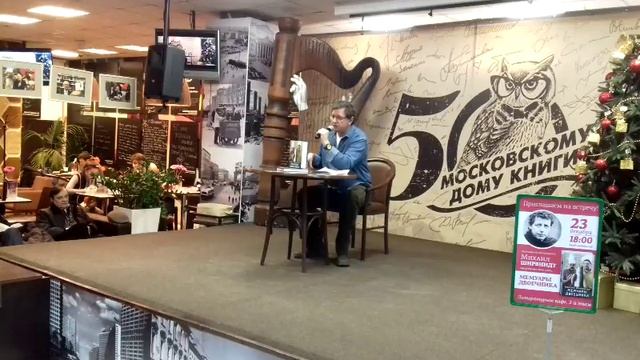 Михаил Ширвиндт смотреть онлайн