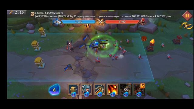 Грань (2-9) Глава 2. Этап 9 прохождение (f2p) (Lords Mobile) смотреть онлайн