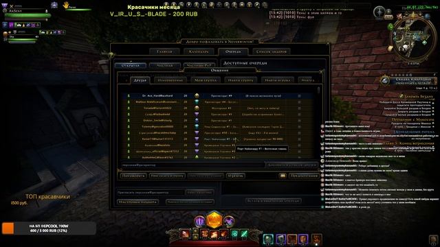 тестовый стрим - дд воин-танк / neverwinter m26 / #neverwinter #online смотреть онлайн