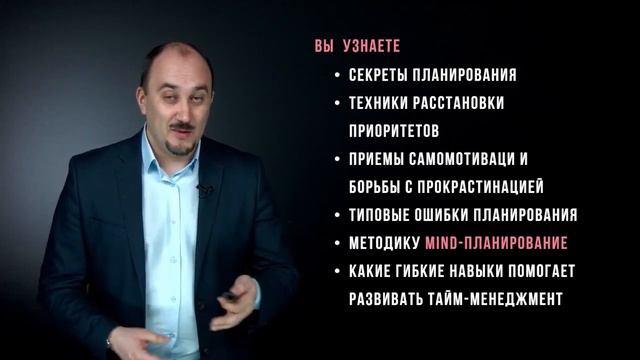 Курс Сергея Матафонова 