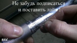 Динамометрический ключ. Цена деления шкалы динамометрического ключа.