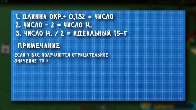 Как сделать идеальный круг в BUILD A BOAT FOR TREASURE. #babft #buildaboat #roblox #бабфт #роблокс смотреть онлайн