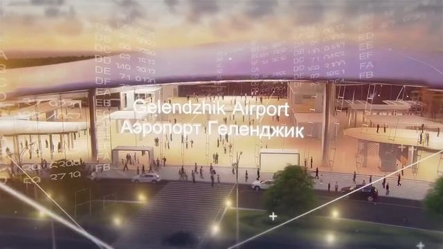 Премии "Воздушные ворота России" и Skyway Service Award. Видеозаставка 2022 смотреть онлайн