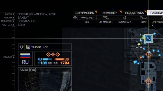 Battlefield 4 смотреть онлайн