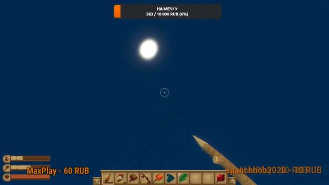 Стрим Raft Выживание смотреть онлайн