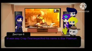 JoJo's react to Kars Vs Jotaro/Gacha club/Animation(??RUS/??ENG)