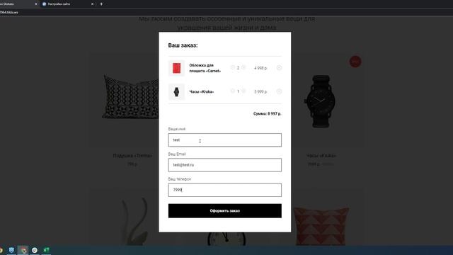 Установка модуля CloudPayments для Tilda смотреть онлайн