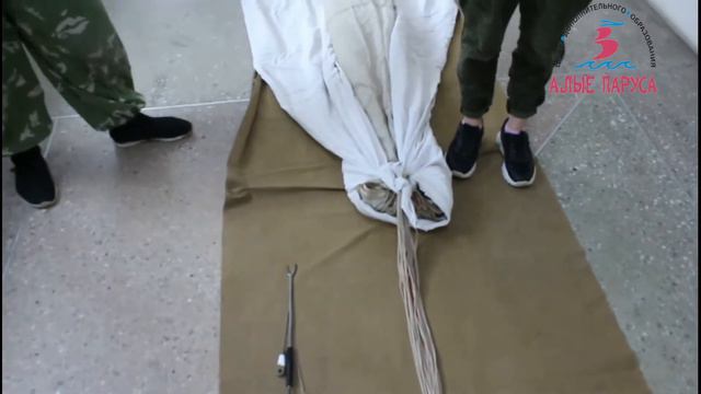 Обучающее видео "Укладка парашюта" смотреть онлайн