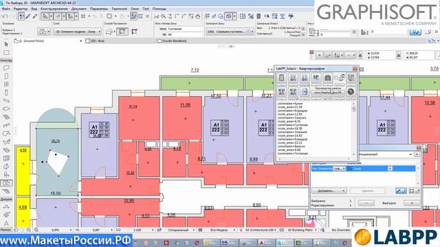 Автоматическая отрисовка зон в AutoCAD из ARCHICAD смотреть онлайн