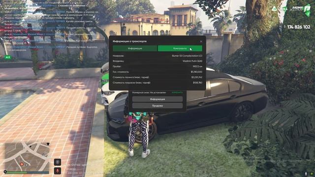 ОТКРЫЛ АВТОСАЛОН ! ВЫКУП / ПРОДАЖА / ОБМЕН GTA 5 RP RADMIR смотреть онлайн