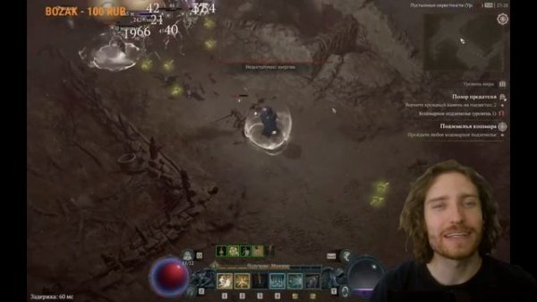 Diablo 4 | Blizzard УБИЛИ игру Диабло 4. Жадность, затягивание прогресса, игнорирование фанбазы.