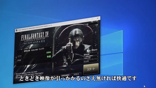 仮想通貨マイニングに最適なグラボ！？【MSI GeForce GTX 1660 AERO ITX 6G OC】FF15＆CrystalMarkベンチマークテスト結果 смотреть онлайн