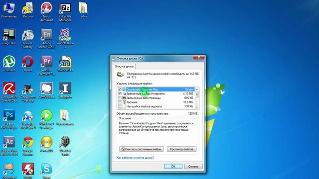 Как почистить компьютер от ненужных файлов смотреть онлайн