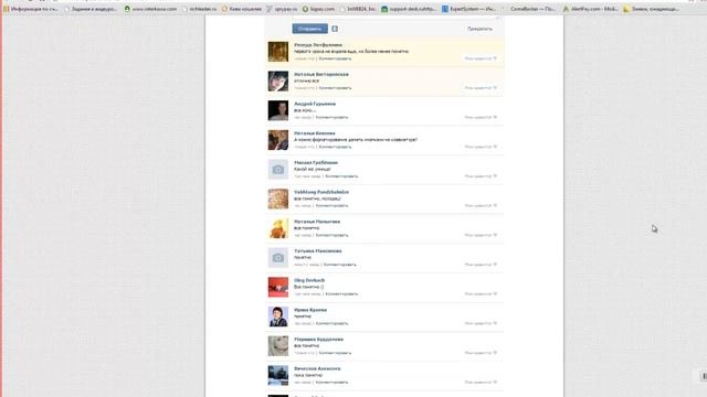 «Создай свой сайт за один день». Занятие 2 смотреть онлайн
