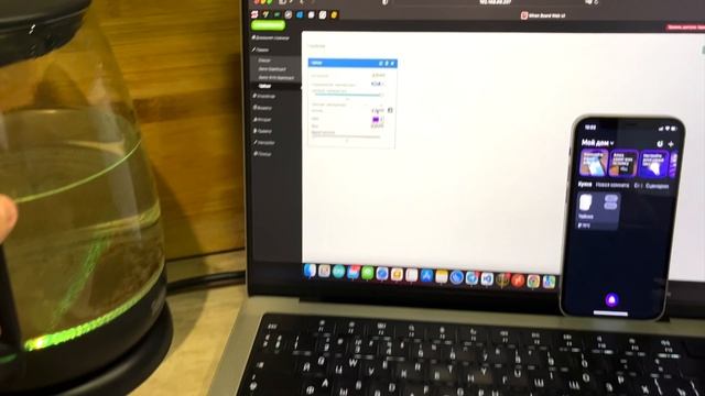 Skykettle RK-G210S Яндекс.Умный дом смотреть онлайн