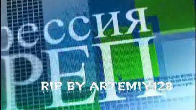 Профессия - Репортер (23.01.2010) смотреть онлайн