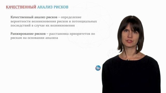 Тема 8 смотреть онлайн