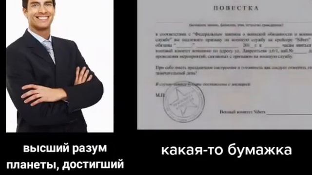Мужчина 18 лет vs Какая-то повестка смотреть онлайн