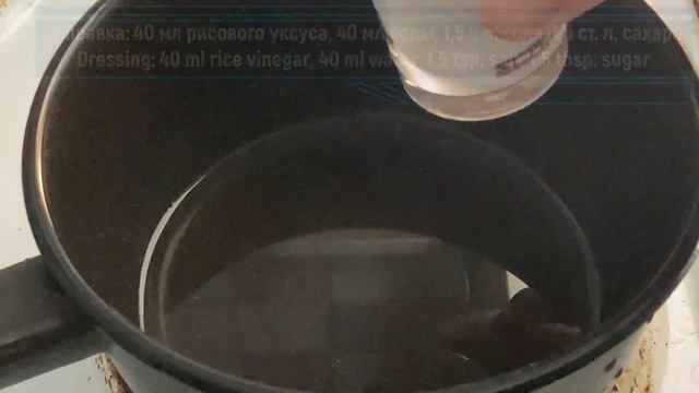 Как сделать идеальный рис для суши в обычной кастрюле