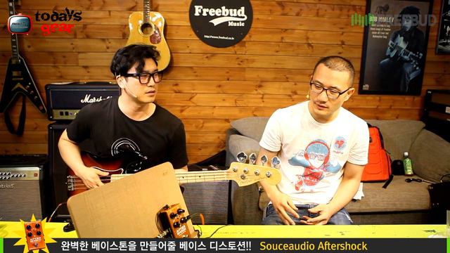 Todaysgear Source audio 베이스 이펙터 Aftershock смотреть онлайн