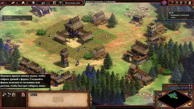 Прохождение Age of Empires 2: Definitive Edition Компания:Искусство войны "Защита от быстрой атаки" смотреть онлайн