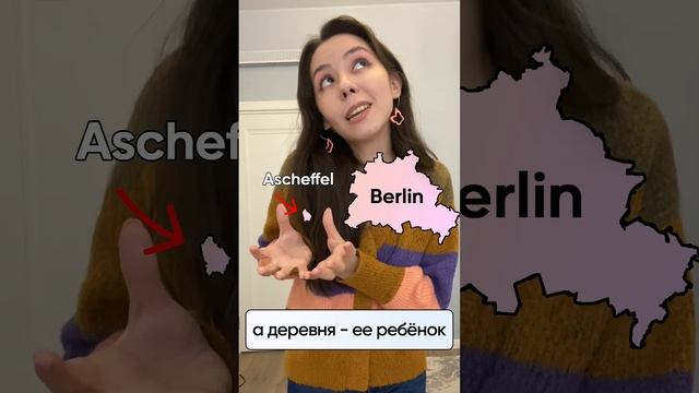 ?Запоминаем артикли в немецком за 40 секунд! смотреть онлайн