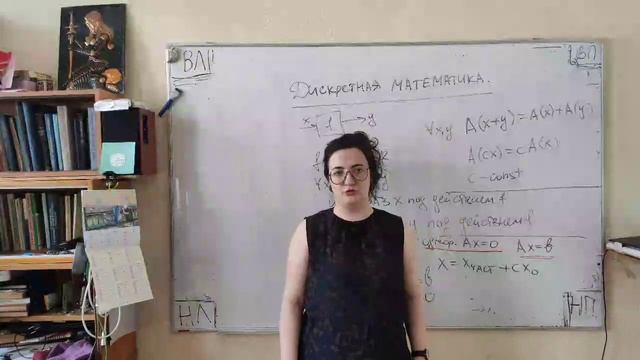 2021.02.11_ДМ-1 (лекция) смотреть онлайн