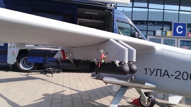 Milex 2021 Ударный беспилотный авиационный комплекс ЛОВЧИЙ 558 АРЗ