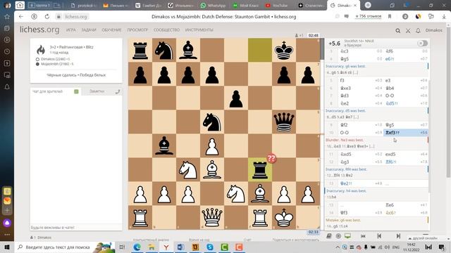 Гамбит СТАУНТОНА - игра для смелых? смотреть онлайн