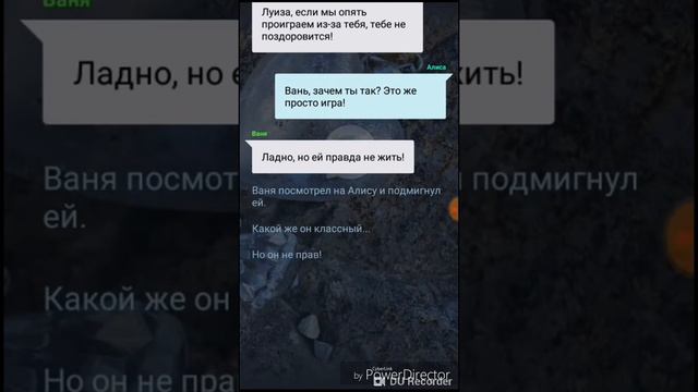 👑/Переписка 1 /👑 ❤Любовь не знает преград ❤ смотреть онлайн