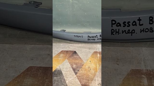 Рулим смело