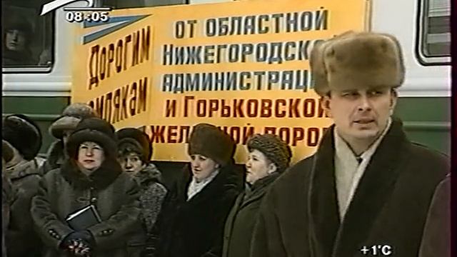 Новый пригородный поезд с прицепными вагонами ЭД9Т на станции Н. Новгород-Московский 28.02.2000 г. смотреть онлайн