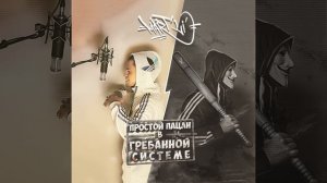 Не буди, буди!