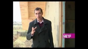 Фибролитовые плиты..