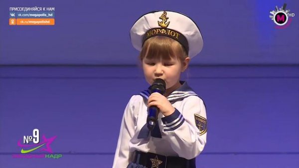 Стефания Белошицкая 4 года, эстрадный вокал, «Бескозырка белая»