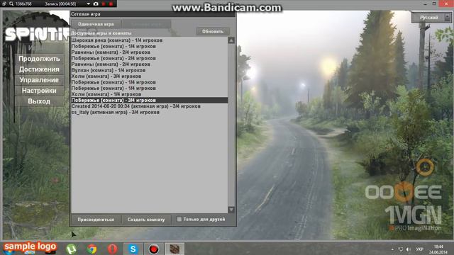 Spin Tires 2014 - обзор смотреть онлайн