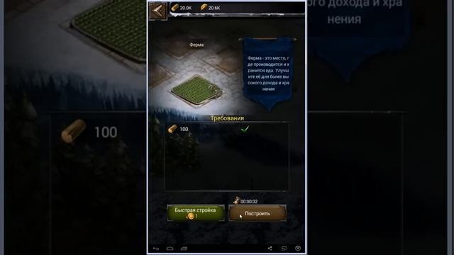 Clash of Kings обзор игры для android смотреть онлайн