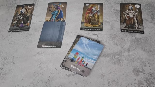 4 КОРОЛЕВЫ❤️НАСТРОЕНИЕ МАЯ❤️ЛИЧНАЯ ЖИЗНЬ-СВОБОДНЫХ, В ПАРЕ, В СОРЕ❤️#ГАДАНИЕОНЛАЙН #ОТНОШЕНИЯ#ЛЮБОВ