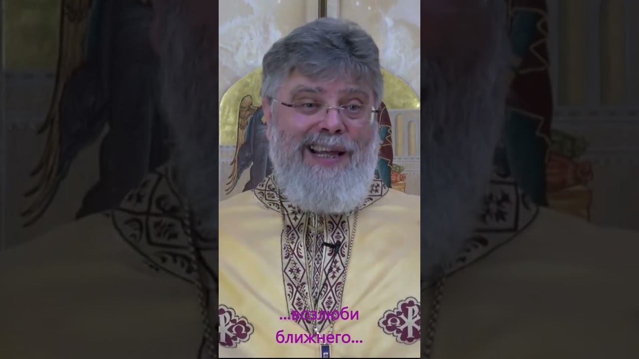 Возлюби ближнего смотреть онлайн