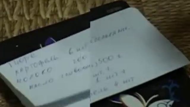 Как составить список покупок? смотреть онлайн