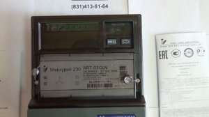 Меркурий 230 ART-03 CLN электрический счетчик - www.em-nn.ru
