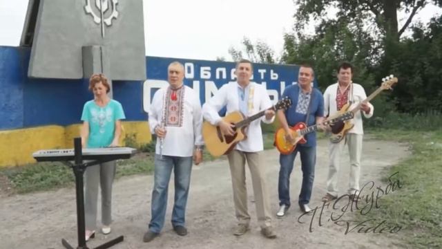 Родина Моя Сумщина