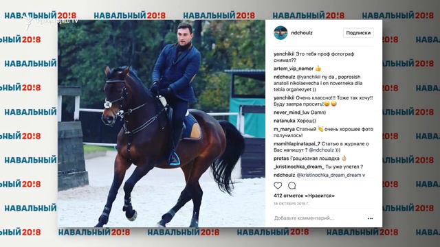 Դմիտրի Պեսկովի որդին՝ Նավալնիի հիմնադրամի հերթական հետազոտության «հերոս» смотреть онлайн