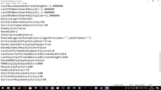 КАК ПОВЫСИТЬ FPS В DEAD BY DAYLIGHT? смотреть онлайн